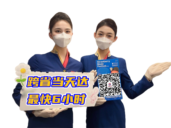 拉萨空运西安机场
