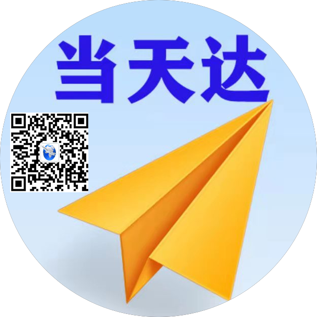拉萨空运惠州梅州