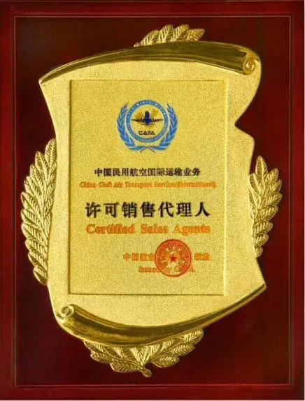 拉萨空运揭阳潮汕机场