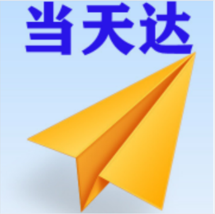 拉萨空运大连