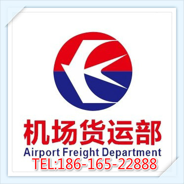 拉萨空运湛江机场